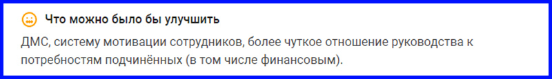 Работа в «Сибагро»: всё хорошо, только низкая зарплата и никаких перспектив