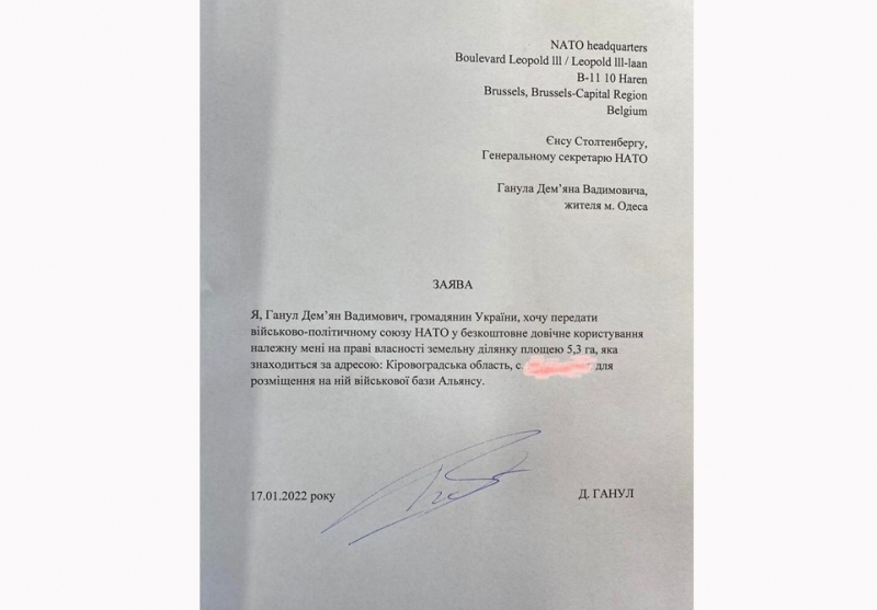 Рагуль, русофоб и осведомитель СБУ: Чем известен устроитель поджога Дома профкомов одесский нацист Демьян Ганул