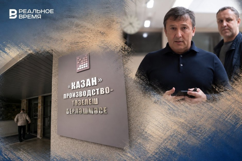 Равилю Зиганшину грозит личное банкротство из-за долга ПСО &laquo;Казань&raquo; в 1,2 млрд