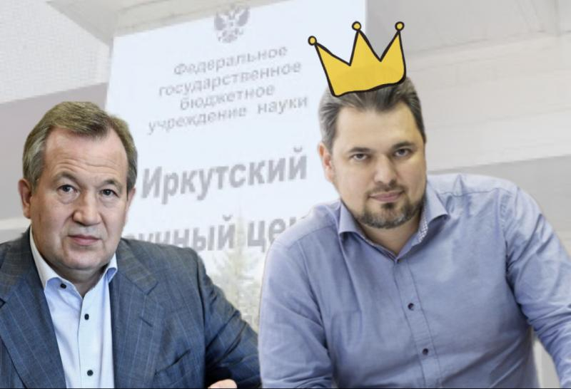 Реорганизация ИНЦ и создание ФИЦ &ndash; цена двуличия Красникова и шкурные интересы политиканов