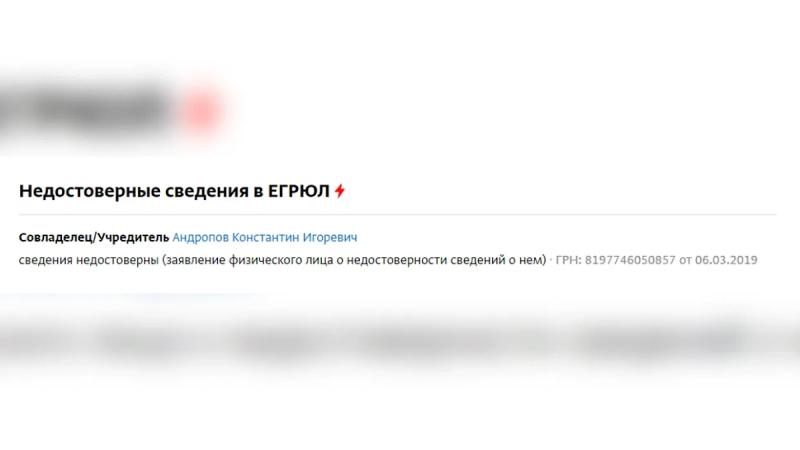 Родня из Майами: Где и как живут внуки и правнуки &laquo;железного генсека&raquo; Юрия Андропова