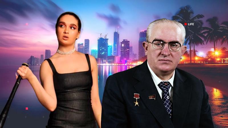 Родня из Майами: Где и как живут внуки и правнуки &laquo;железного генсека&raquo; Юрия Андропова
