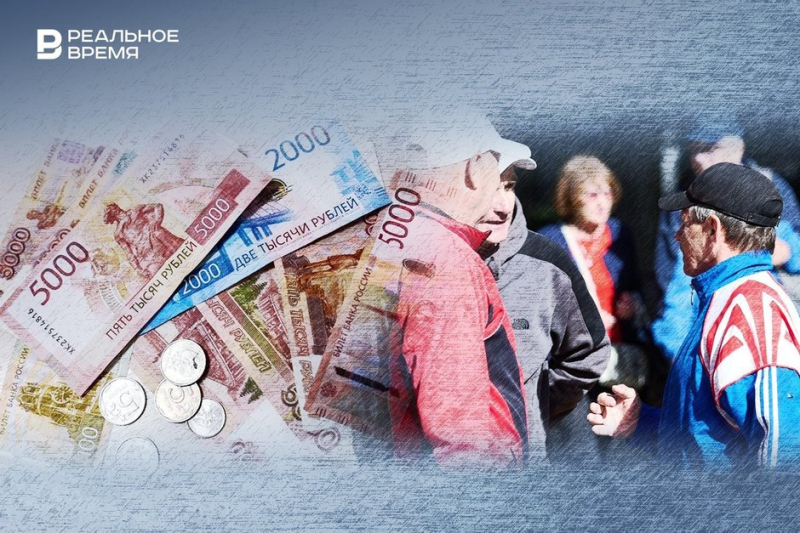 Россияне продолжают выводить «наличку», самозанятым посчитали «нереальную» пенсию
