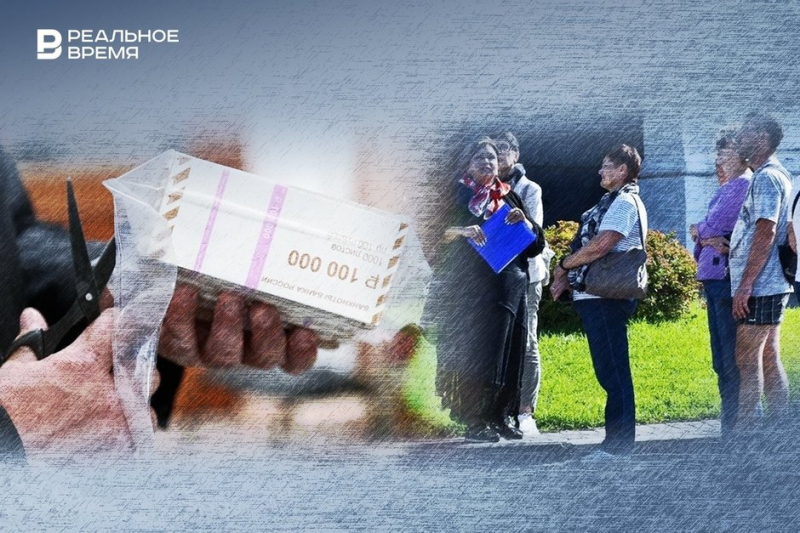 Россияне вывели уже 20 трлн &laquo;налички&raquo;, а туристический налог признали неэффективным