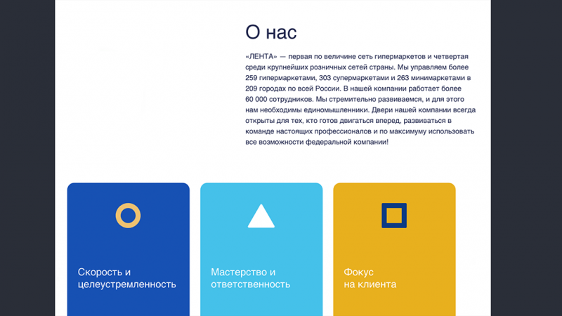 "Сами не едим и иным не рекомендуем": Как ведёт дела сеть "Лента", что даже её работники страшатся там обедать
