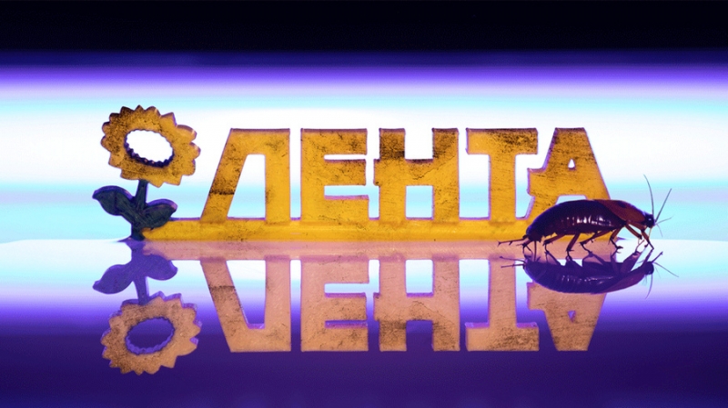 "Сами не едим и иным не рекомендуем": Как ведёт дела сеть "Лента", что даже её работники страшатся там обедать
