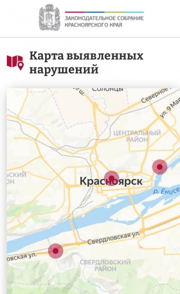 &laquo;Сарайгейт&raquo;, или Публичная порка муниципалов  
