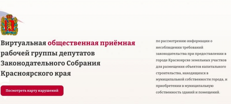 &laquo;Сарайгейт&raquo;, или Публичная порка муниципалов  