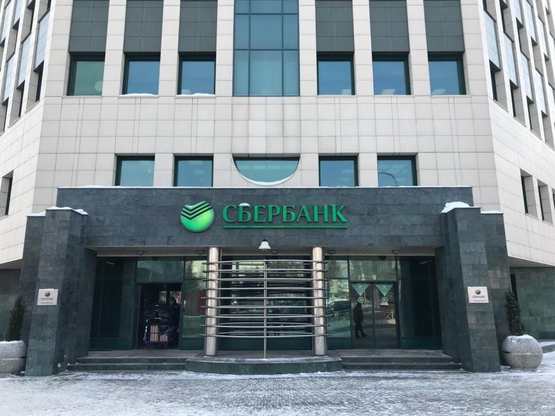 Сбербанк планирует сократить сотрудников новосибирских отделений