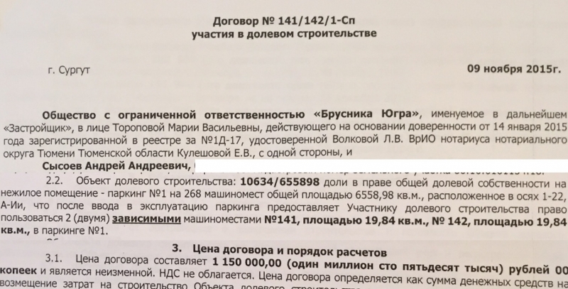 Семейный плацдарм в стране НАТО