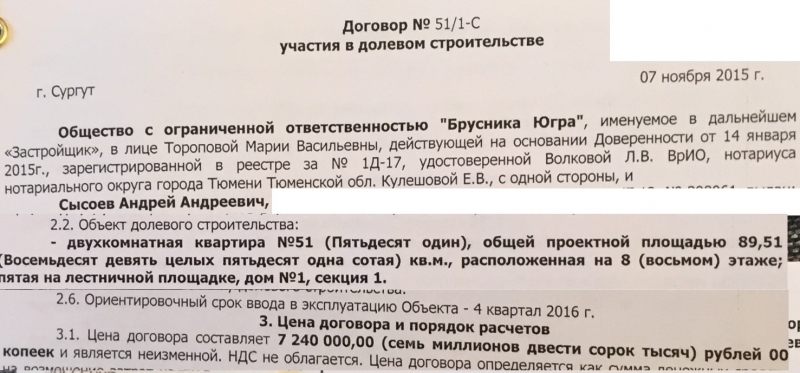 Семейный плацдарм в стране НАТО