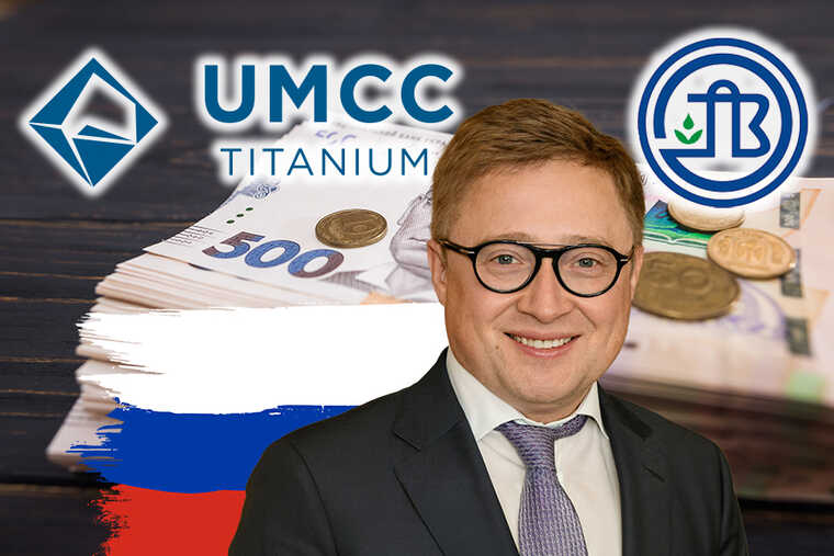 Швейцарский офшор Phoenix Resources AG &mdash; инструмент махинатора Олега Цюры для легализации стратегического сырья Кремля в обход санкций