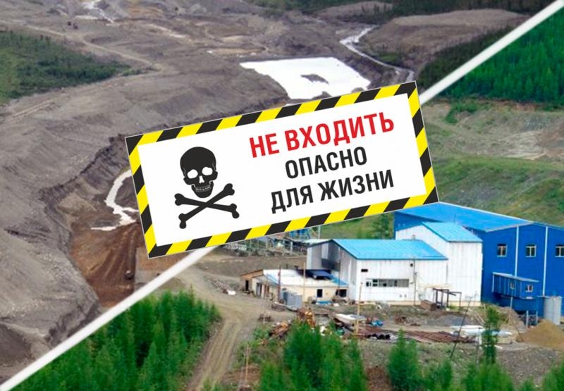 &laquo;Сининда-1&raquo; &ndash; обитель ядохимикатов в Бурятии. Расследование Бабра
