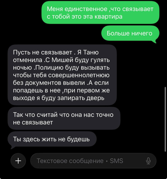 &laquo;Сижу и плачу. Как же мне стыдно за дочь&raquo;: Дана Борисова отреагировала на обвинения Полины в домашнем насилии
