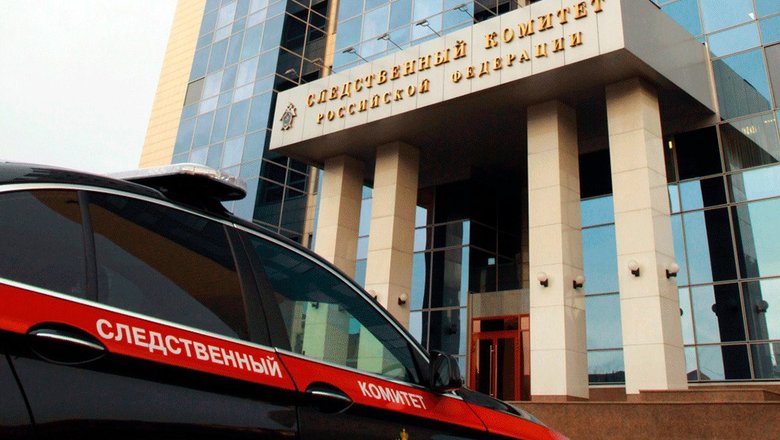 СК завел дело о хищении более 500 млн рублей у Минобороны РФ по госконтракту