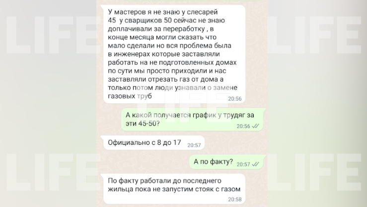 Сколько зарабатывает и как живёт глава Мосгаза Гасан Гасангаджиев