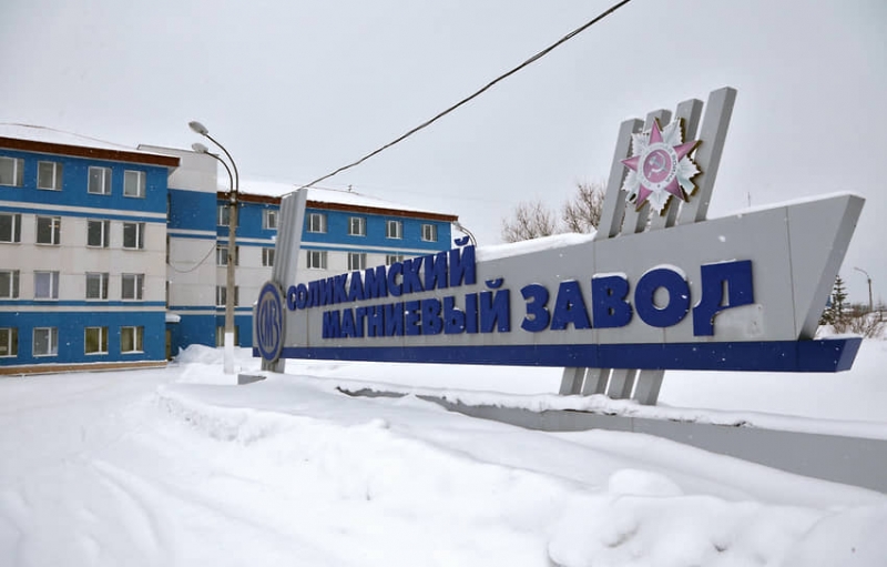 Следствие расчищает магниевы конюшни
