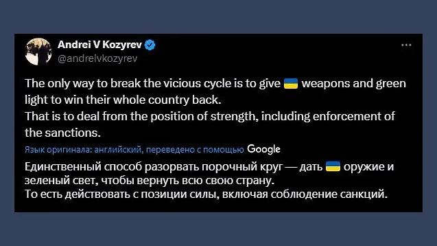 Слизняк и Мистер Да: Как бывший глава МИД РФ Козырев поливает Россию грязью из пентхауса в Майами