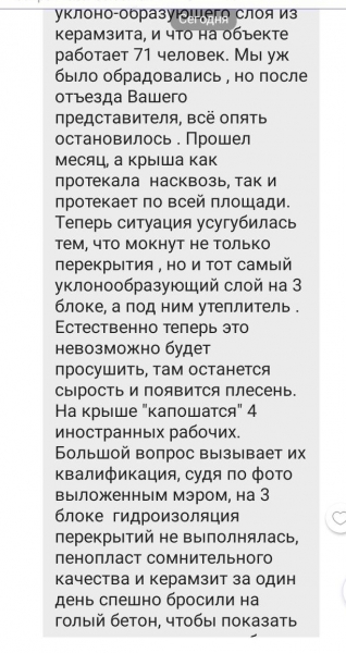 Слюдянскую школу ожидает печальная участь?