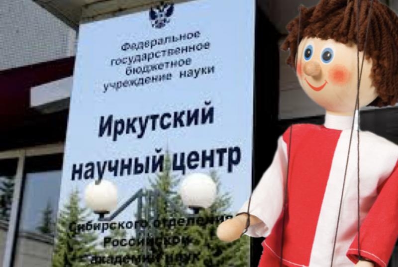 Смена власти в ИНЦ &ndash; кто в деле, а кто в доле?