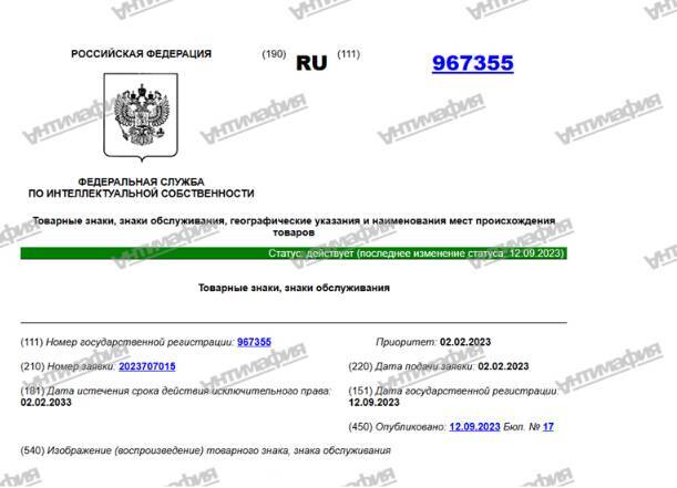 Смерть за деньги: как государство покрывает убийственную клинику пластической хирургии "Солей Эстетик" в Подольске и преступления Сергея Демина, Максима Хлысталова и Сергея Пивкина