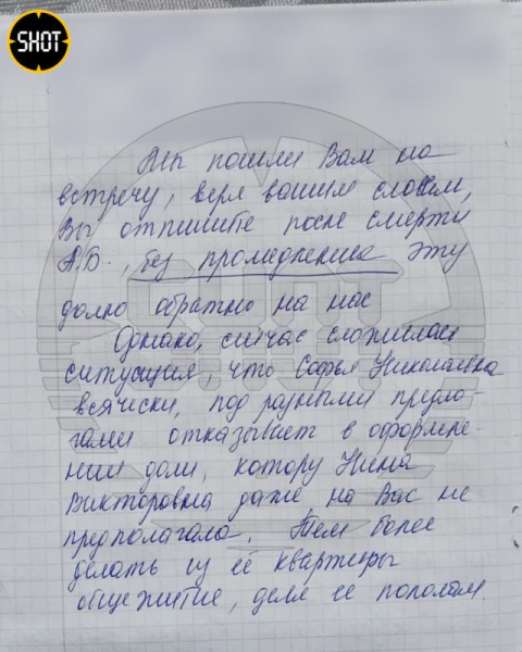 Совесть против жадности: Как актёр-зэк Михаил Ефремов поделил московское наследство дяди