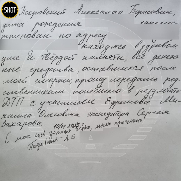Совесть против жадности: Как актёр-зэк Михаил Ефремов поделил московское наследство дяди