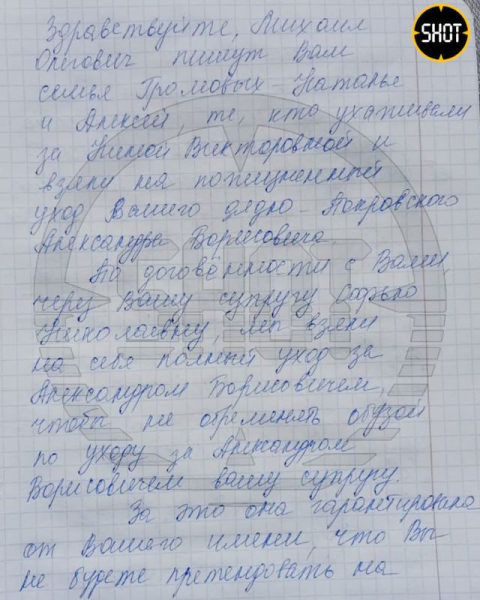 Совесть против жадности: Как актёр-зэк Михаил Ефремов поделил московское наследство дяди