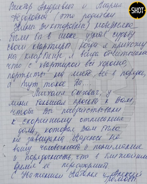 Совесть против жадности: Как актёр-зэк Михаил Ефремов поделил московское наследство дяди