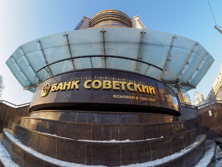 &laquo;Русский&raquo; поступил по-русски