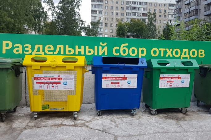 Советский район Новосибирска останется без эко-мусорок