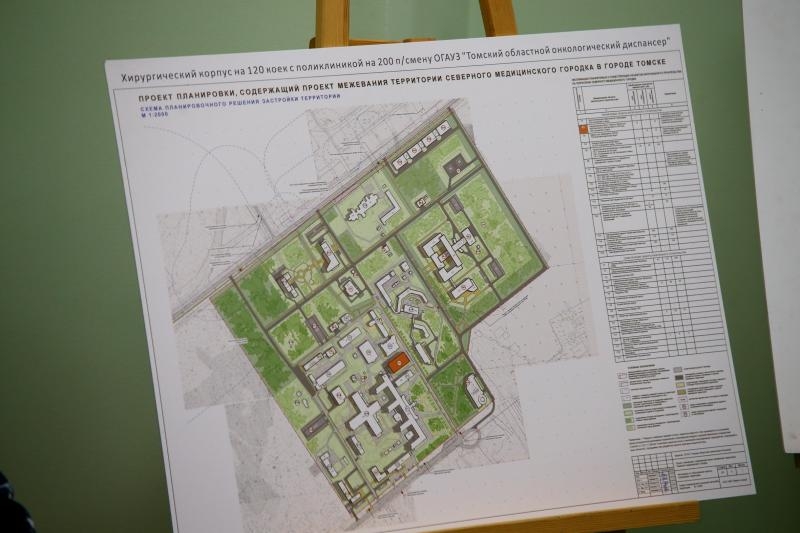 Сроки ввода в эксплуатацию Хирургического корпуса Онкодиспансера в Томске снова перенесли