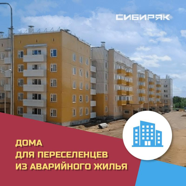 Строитель Егоров в поисках судебной снисходительности 