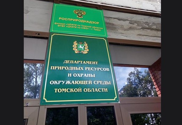 Суд обязал департамент природных ресурсов Томской области извлечь из Оби водонапорную башню