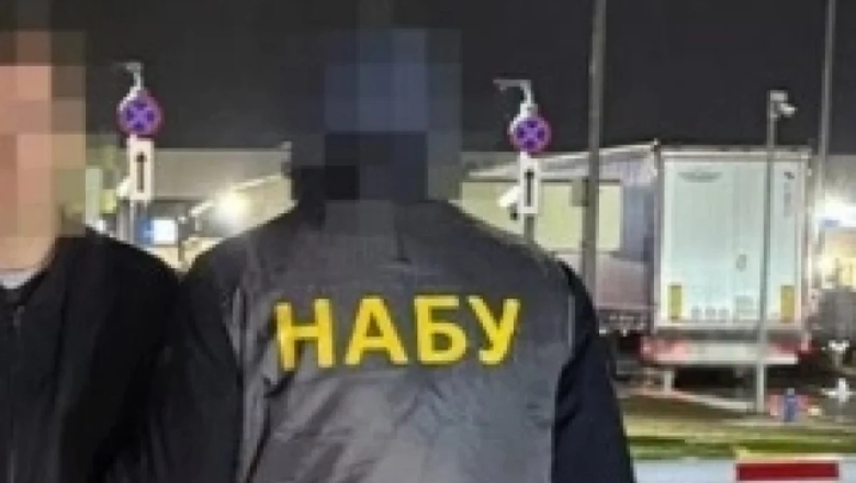 Суд освободил детектива НАБУ Магамедрасулова, который вел дело Миндича