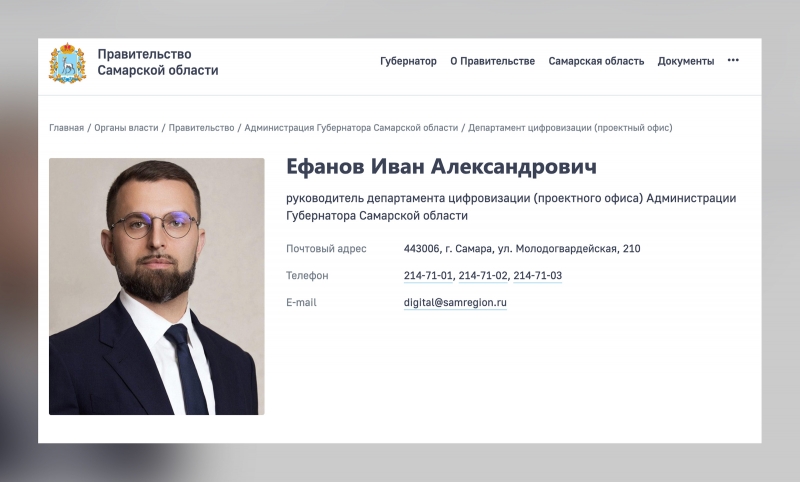 Судья из Самары Александр Ефанов и его родственники &mdash; главу кассационного суда проведут проверку на коррупционные злоупотребления