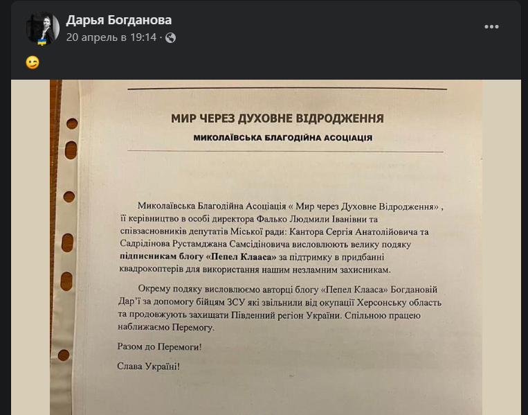 Своя у нацистов: Как правнучка величавого Чкалова грезит расстреливать российских