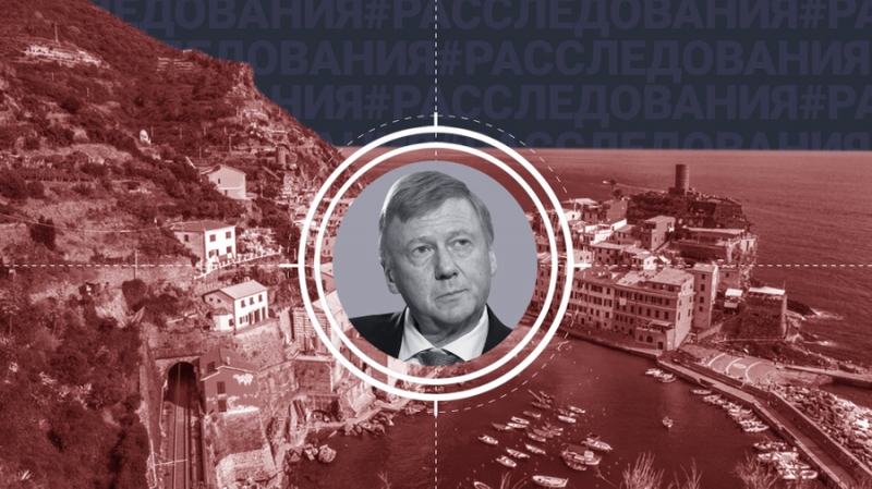 Сытая гавань для "Роснано": Почему Анатолия Чубайса можно находить на шикарных виллах итальянской Тосканы