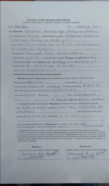 Так смотрелась статуэтка, в какой была взрывчатка для Татарского. 1-ые фото у Лайфа