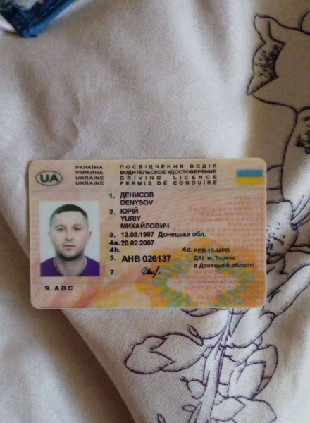 Так смотрелась статуэтка, в какой была взрывчатка для Татарского. 1-ые фото у Лайфа