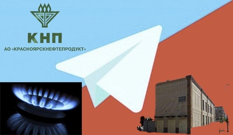 Телеграм Красноярска за неделю. Замерзающее без газа Красноярье, победа архитектурного маразма и обыски в КНП