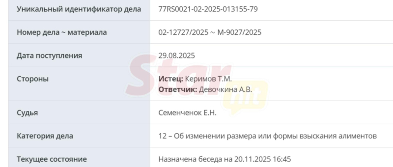 Тимур Родригез подал в суд на бывшую жену, чтобы снизить миллионные алименты