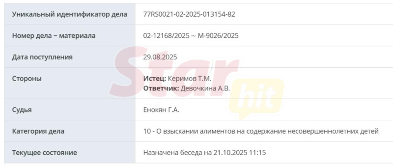 Тимур Родригез подал в суд на бывшую жену, чтобы снизить миллионные алименты