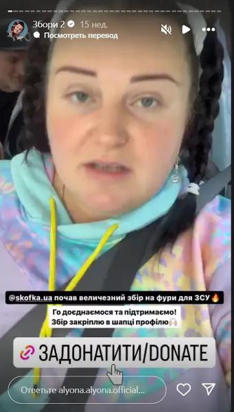 Толстый троллинг: Почему Украина решила отправить на Евровидение злую Alyona Alyona