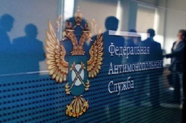 Томское УФАС заподозрило управление культуры Стрежевого в нарушении антимонопольного законодательства