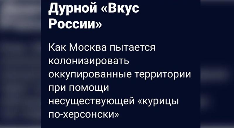 Тот ещё повар: Как совладелец модного бара Delicatessen критикует Россию, но продолжает зарабатывать в Москве миллионы