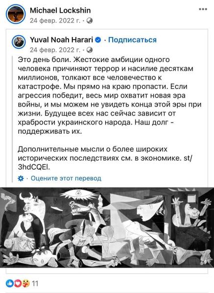 Тридцать сребреников: Как создатель новой экранизации "Мастера и Маргариты" Локшин помогает Украине словом и деньгами