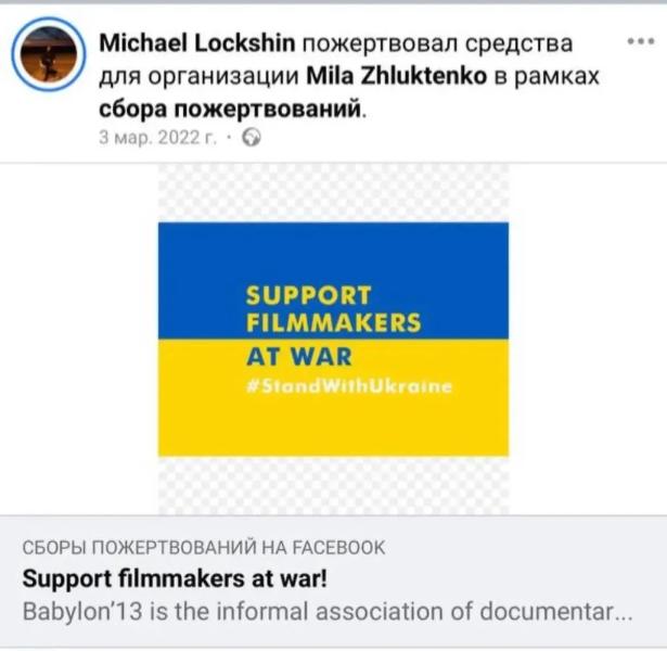 Тридцать сребреников: Как создатель новой экранизации "Мастера и Маргариты" Локшин помогает Украине словом и деньгами