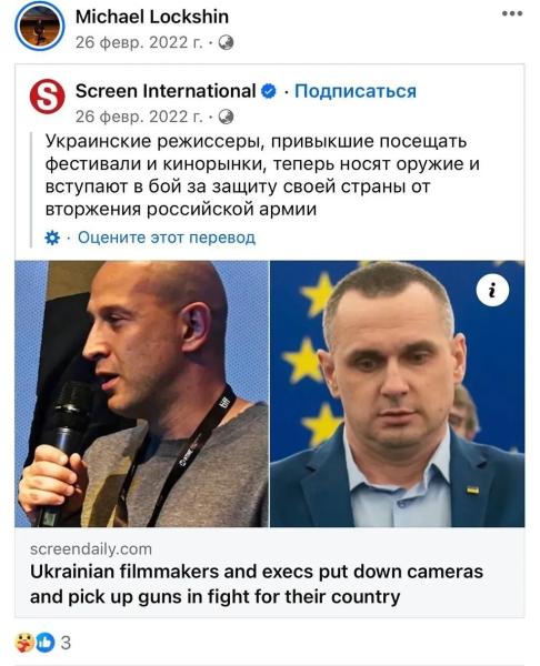 Тридцать сребреников: Как создатель новой экранизации "Мастера и Маргариты" Локшин помогает Украине словом и деньгами