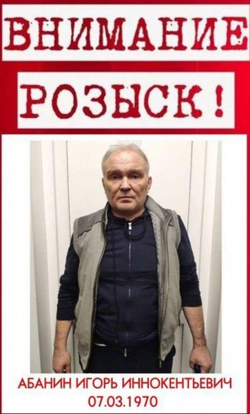 Троих исполнителей заказного убийства задержали в Иркутской области и Новосибирске
